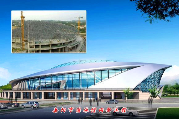 偃师游泳池网架